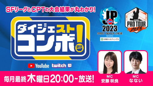 ���������꡼ No.004�Υ���ͥ������ / �֥���6�פ�����̤�Ҳ𤹤뿷���ȡ�SF�꡼��&CPT �����������ȥ���ܡ��פ����κǽ����������ۿ����ꡣ����6��29���˼»�