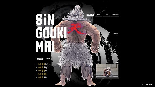 ���������꡼ No.008�Υ���ͥ������ / ���ˤ���ˤ��ƿ��٤������֥���6�פȤΥ�����ơֿ��뵴�ơפ�3��7��ȯ��ء��ѥå������ˤ����ܲ����Υ��ꥸ�ʥ륤�饹�Ȥ����