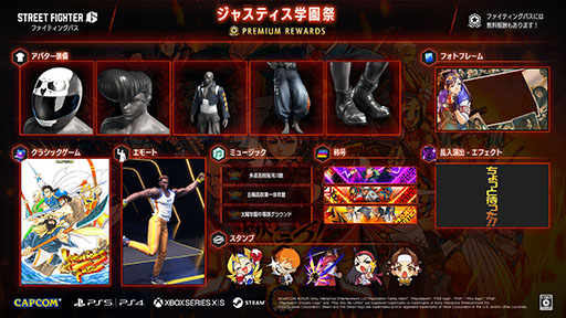 ���������꡼ No.002�Υ���ͥ������ / �֥���6�ס��ե����ƥ��󥰥ѥ��֥��㥹�ƥ����ر�ספ�����16��00���ۿ����֤�����Υإ��åȡס֥Х���硼�ȥåספʤɤΥ��Х������о�