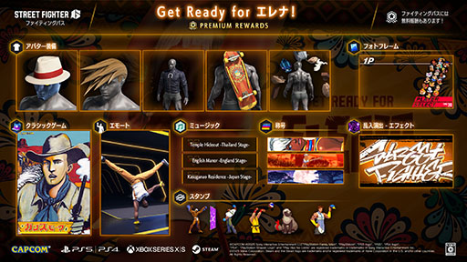 ꡼ No.002Υͥ / ֥ȥ꡼ȥե6סʻˤGet Ready for ʡץեƥ󥰥ѥۿ