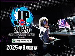 �֥��ȥ꡼�ȥե��������꡼��: Pro-JP 2025�ס�8��˳��롣����������Ǥϱ�Ĺ��ȥ��󥿡��Х�˿��롼���Ƴ����