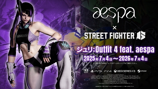 画像ギャラリー No.002のサムネイル画像 / 「ストリートファイター6」,ジュリのOutfit 4として,K-popアーティスト“aespa(エスパ)”とのコラボ衣装を7月4日から販売