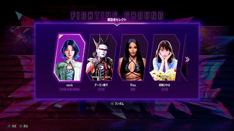 画像ギャラリー No.013のサムネイル画像 / 「ストリートファイター6」,ジュリのOutfit 4として,K-popアーティスト“aespa(エスパ)”とのコラボ衣装を7月4日から販売