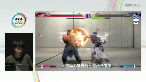 ���������꡼ No.010�Υ���ͥ������ / �Ȳ���Ʊ�������Τ�Ĥ������񤤤˹Ԥ��ɤ�¸����뤿��ˡ��֥���6�פΥץ쥤�䡼���Ϥ���AI��V�饤�Х�ʤޤͤ�󤯤�ˡפ��Ǥ���ޤǡ�CEDEC 2025��