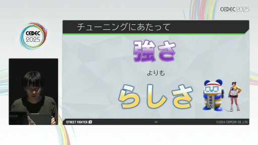 ���������꡼ No.015�Υ���ͥ������ / �Ȳ���Ʊ�������Τ�Ĥ������񤤤˹Ԥ��ɤ�¸����뤿��ˡ��֥���6�פΥץ쥤�䡼���Ϥ���AI��V�饤�Х�ʤޤͤ�󤯤�ˡפ��Ǥ���ޤǡ�CEDEC 2025��