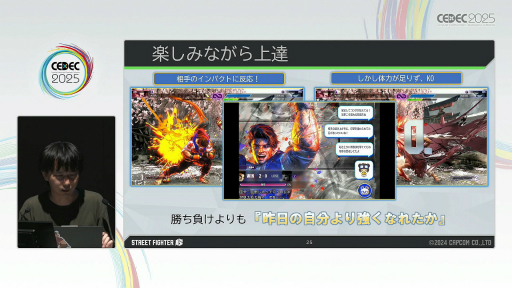 ���������꡼ No.017�Υ���ͥ������ / �Ȳ���Ʊ�������Τ�Ĥ������񤤤˹Ԥ��ɤ�¸����뤿��ˡ��֥���6�פΥץ쥤�䡼���Ϥ���AI��V�饤�Х�ʤޤͤ�󤯤�ˡפ��Ǥ���ޤǡ�CEDEC 2025��