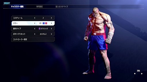 画像ギャラリー No.009のサムネイル画像 / 「ストリートファイター6」,ムエタイの帝王「サガット」を実装。膝蹴りやハイキックなどおなじみの蹴り技と,新必殺技で敵を蹴散らせ