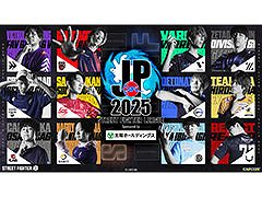 ֥ȥ꡼ȥե꡼: Pro-JP 2025ס829γƥӥ奢뤬