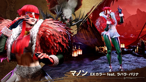 画像ギャラリー No.005のサムネイル画像 / 「スト6」,「モンハンワイルズ」とのコラボを9月1日から実施。モンスターたちをイメージした,ブランカ,豪鬼,マノンらのEXカラーが登場