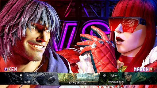 画像ギャラリー No.012のサムネイル画像 / 「スト6」,「モンハンワイルズ」とのコラボを9月1日から実施。モンスターたちをイメージした,ブランカ,豪鬼,マノンらのEXカラーが登場