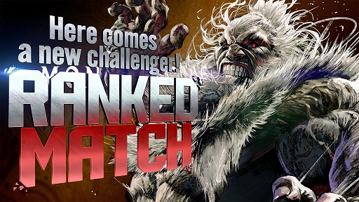 画像ギャラリー No.016のサムネイル画像 / 「スト6」,「モンハンワイルズ」とのコラボを9月1日から実施。モンスターたちをイメージした,ブランカ,豪鬼,マノンらのEXカラーが登場