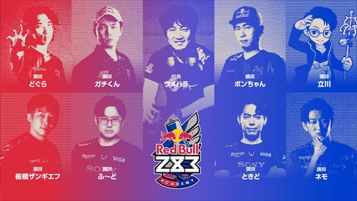 画像ギャラリー No.002のサムネイル画像 / 「ストリートファイター6」のプロゲーマーが講師となり,次世代を担う生徒を導く。「Red Bull 283 Academy」合宿レポート