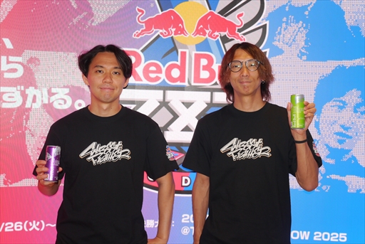 画像ギャラリー No.025のサムネイル画像 / 「ストリートファイター6」のプロゲーマーが講師となり,次世代を担う生徒を導く。「Red Bull 283 Academy」合宿レポート