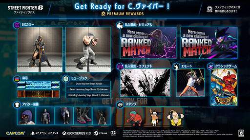 ꡼ No.002Υͥ / ֥ȥ꡼ȥե6סեƥ󥰥ѥGet Ready for C.ѡפ9171600ۿߥȥοEX顼о