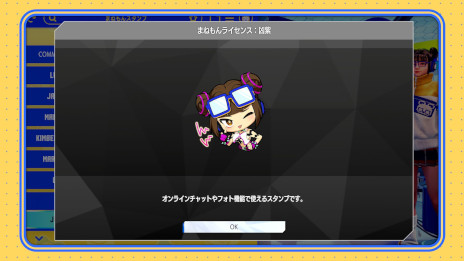 ꡼ No.012Υͥ / ֥6סYear 3ɲå饯2ơC.ѡפ֤ޤפȤΥܥƥĤ䡤󥮥դOutfit 4ۿ