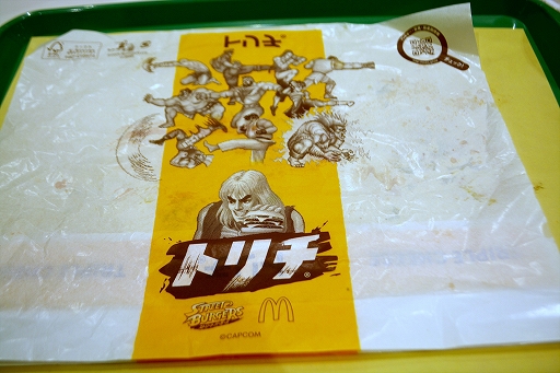 ꡼ No.014Υͥ / ȥ꡼ȥեߥޥɥʥɤδ֥ȥ꡼ȥС׻ݡȡ7Υܥ˥塼å