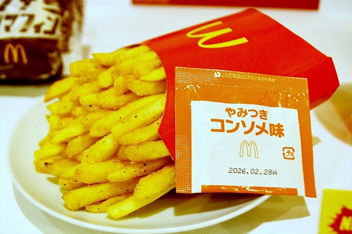 ꡼ No.017Υͥ / ȥ꡼ȥեߥޥɥʥɤδ֥ȥ꡼ȥС׻ݡȡ7Υܥ˥塼å