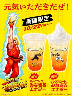 ꡼ No.002Υͥ / ֥ȥ꡼ȥեסߥޥɥʥɤΥܤȡƥȥ٥ȡ֥ޥɥʥɤο͵С󡪡פ򳫺