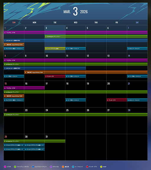 画像ギャラリー No.004のサムネイル画像 / 「スト6」,ファイティングパス「Get Ready for アレックス!」の配信を本日17:00に開始。ザンギエフ,豪鬼の新カラーも登場