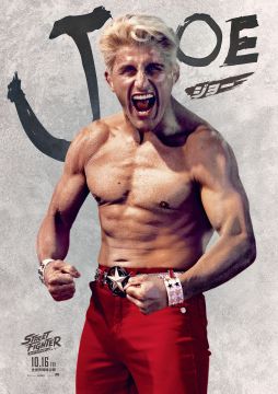 画像ギャラリー No.018のサムネイル画像 / 新作実写映画「ストリートファイター／ザ・ムービー」，日本で10月16日に公開。日本版キャラクターポスターのビジュアルも