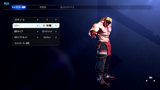 画像ギャラリー No.007のサムネイル画像 / 「ストリートファイター6」，追加キャラクター「アレックス」を配信開始。屈強な筋肉を生かした投げ技や派生技を駆使して戦うプロレスラー