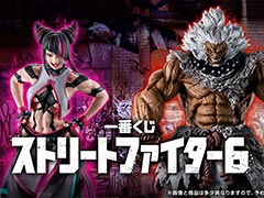 「一番くじ ストリートファイター6」，本日発売。ジュリや豪鬼のMASTERLISEフィギュアなどをラインナップ