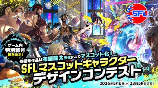 画像ギャラリー No.002のサムネイル画像 / 「ストリートファイターリーグ: Pro-JP」に新チーム「RIDDLE ORDER」が参画。高木選手，Jr.選手，あでりい選手が所属