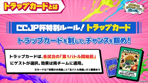 画像ギャラリー No.007のサムネイル画像 / 「ストリートファイター6」好きYouTuber＆VTuberが勝利と「爪痕を残すこと」を目指して3on3で対決。「チャンスを掴め！Capcom Creators JP杯 Round 2」本日開幕