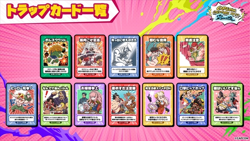 画像ギャラリー No.008のサムネイル画像 / 「ストリートファイター6」好きYouTuber＆VTuberが勝利と「爪痕を残すこと」を目指して3on3で対決。「チャンスを掴め！Capcom Creators JP杯 Round 2」本日開幕
