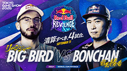 画像ギャラリー No.003のサムネイル画像 / 招待制ショーマッチ「Red Bull Revenge」，9月21日にTGS 2026で開催。ときど選手，MenaRD選手ら国内外のトッププレイヤー8名が参戦