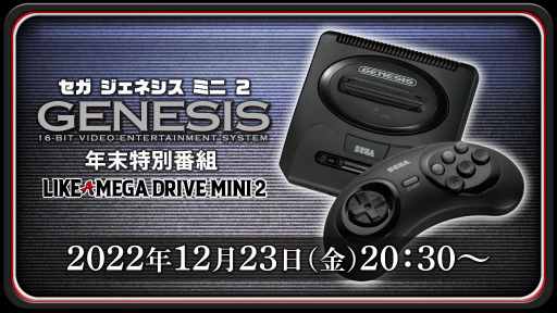  No.001Υͥ / ᥬɥߥ2ǯ֡SEGA Genesis Mini 2ο¡ס1223ۿϿȥΰ㤤ʤɤ