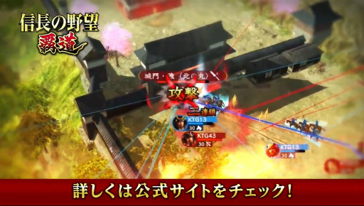 ���������꡼ No.002�Υ���ͥ������ / ����ץ�ֿ�Ĺ����˾ ��ƻ�פ�ȯɽ�����ֻ�Ԣ�� ��ƻ�פ�١����ˤ���MMO��άSLG