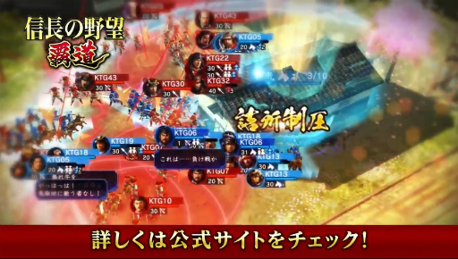 ���������꡼ No.003�Υ���ͥ������ / ����ץ�ֿ�Ĺ����˾ ��ƻ�פ�ȯɽ�����ֻ�Ԣ�� ��ƻ�פ�١����ˤ���MMO��άSLG