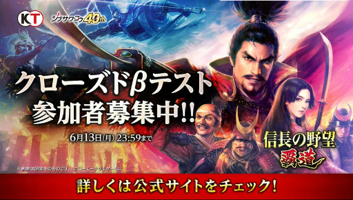 ���������꡼ No.005�Υ���ͥ������ / ����ץ�ֿ�Ĺ����˾ ��ƻ�פ�ȯɽ�����ֻ�Ԣ�� ��ƻ�פ�١����ˤ���MMO��άSLG