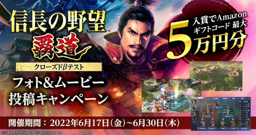 ���������꡼ No.012�Υ���ͥ������ / ����ץ�ֿ�Ĺ����˾ ��ƻ�פ�ȯɽ�����ֻ�Ԣ�� ��ƻ�פ�١����ˤ���MMO��άSLG