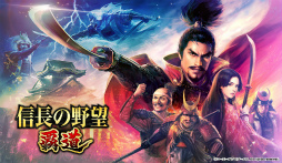 ���������꡼ No.014�Υ���ͥ������ / ����ץ�ֿ�Ĺ����˾ ��ƻ�פ�ȯɽ�����ֻ�Ԣ�� ��ƻ�פ�١����ˤ���MMO��άSLG