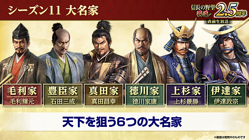 ���������꡼ No.011�Υ���ͥ������ / �Υ��󥿥ӥ塼�ϡֿ�Ĺ����˾ ��ƻ�פϼ��֤��Ƥ�������DRIFTERS�ץ���ܤ��㡪���إ�����IF���θ�����2.5��ǯ���٥�Ȥ�