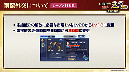 ���������꡼ No.012�Υ���ͥ������ / �Υ��󥿥ӥ塼�ϡֿ�Ĺ����˾ ��ƻ�פϼ��֤��Ƥ�������DRIFTERS�ץ���ܤ��㡪���إ�����IF���θ�����2.5��ǯ���٥�Ȥ�