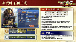 ���������꡼ No.014�Υ���ͥ������ / �Υ��󥿥ӥ塼�ϡֿ�Ĺ����˾ ��ƻ�פϼ��֤��Ƥ�������DRIFTERS�ץ���ܤ��㡪���إ�����IF���θ�����2.5��ǯ���٥�Ȥ�