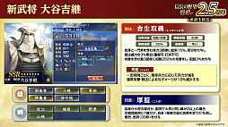 ���������꡼ No.016�Υ���ͥ������ / �Υ��󥿥ӥ塼�ϡֿ�Ĺ����˾ ��ƻ�פϼ��֤��Ƥ�������DRIFTERS�ץ���ܤ��㡪���إ�����IF���θ�����2.5��ǯ���٥�Ȥ�