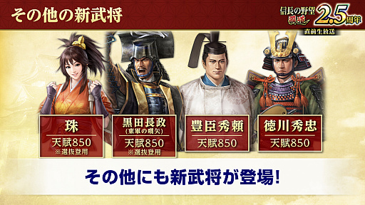 ���������꡼ No.021�Υ���ͥ������ / �Υ��󥿥ӥ塼�ϡֿ�Ĺ����˾ ��ƻ�פϼ��֤��Ƥ�������DRIFTERS�ץ���ܤ��㡪���إ�����IF���θ�����2.5��ǯ���٥�Ȥ�