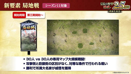 ���������꡼ No.024�Υ���ͥ������ / �Υ��󥿥ӥ塼�ϡֿ�Ĺ����˾ ��ƻ�פϼ��֤��Ƥ�������DRIFTERS�ץ���ܤ��㡪���إ�����IF���θ�����2.5��ǯ���٥�Ȥ�