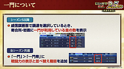 ���������꡼ No.026�Υ���ͥ������ / �Υ��󥿥ӥ塼�ϡֿ�Ĺ����˾ ��ƻ�פϼ��֤��Ƥ�������DRIFTERS�ץ���ܤ��㡪���إ�����IF���θ�����2.5��ǯ���٥�Ȥ�