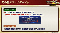 ���������꡼ No.027�Υ���ͥ������ / �Υ��󥿥ӥ塼�ϡֿ�Ĺ����˾ ��ƻ�פϼ��֤��Ƥ�������DRIFTERS�ץ���ܤ��㡪���إ�����IF���θ�����2.5��ǯ���٥�Ȥ�