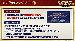 ���������꡼ No.028�Υ���ͥ������ / �Υ��󥿥ӥ塼�ϡֿ�Ĺ����˾ ��ƻ�פϼ��֤��Ƥ�������DRIFTERS�ץ���ܤ��㡪���إ�����IF���θ�����2.5��ǯ���٥�Ȥ�