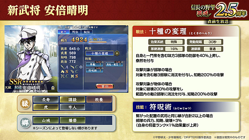 ���������꡼ No.038�Υ���ͥ������ / �Υ��󥿥ӥ塼�ϡֿ�Ĺ����˾ ��ƻ�פϼ��֤��Ƥ�������DRIFTERS�ץ���ܤ��㡪���إ�����IF���θ�����2.5��ǯ���٥�Ȥ�