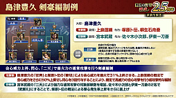 ���������꡼ No.039�Υ���ͥ������ / �Υ��󥿥ӥ塼�ϡֿ�Ĺ����˾ ��ƻ�פϼ��֤��Ƥ�������DRIFTERS�ץ���ܤ��㡪���إ�����IF���θ�����2.5��ǯ���٥�Ȥ�