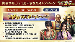 ���������꡼ No.042�Υ���ͥ������ / �Υ��󥿥ӥ塼�ϡֿ�Ĺ����˾ ��ƻ�פϼ��֤��Ƥ�������DRIFTERS�ץ���ܤ��㡪���إ�����IF���θ�����2.5��ǯ���٥�Ȥ�