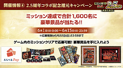 ���������꡼ No.045�Υ���ͥ������ / �Υ��󥿥ӥ塼�ϡֿ�Ĺ����˾ ��ƻ�פϼ��֤��Ƥ�������DRIFTERS�ץ���ܤ��㡪���إ�����IF���θ�����2.5��ǯ���٥�Ȥ�