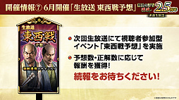 ���������꡼ No.048�Υ���ͥ������ / �Υ��󥿥ӥ塼�ϡֿ�Ĺ����˾ ��ƻ�פϼ��֤��Ƥ�������DRIFTERS�ץ���ܤ��㡪���إ�����IF���θ�����2.5��ǯ���٥�Ȥ�